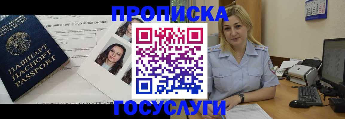 регистрация для школы в Нефтегорске